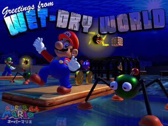 Greetings from Wet-Dry World